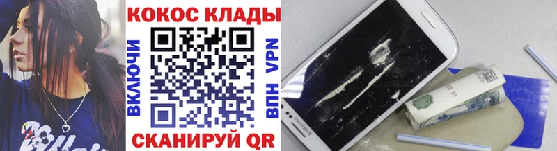 Купить АМФ  APVP  COCAIN  Меф мяу мяу  Марихуана  ГАШ  Духовщина