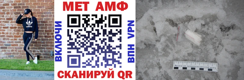 Купить закладки  Духовщина  АМФЕТАМИН Розовый 
