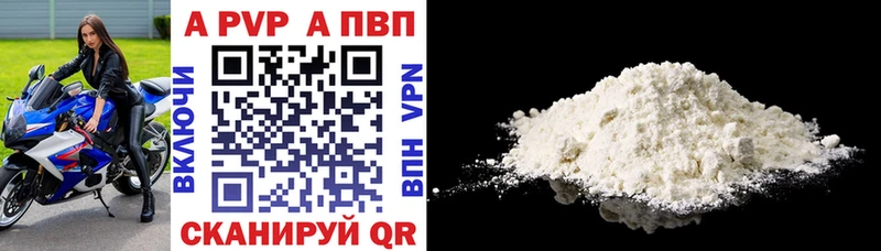 А ПВП Crystall Духовщина