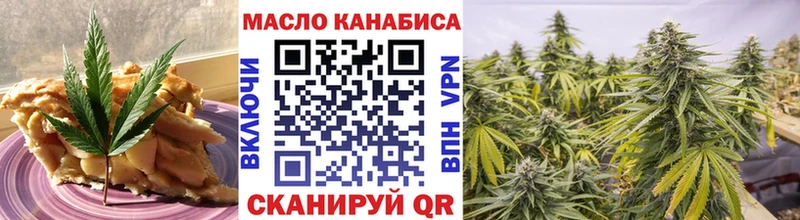 Cannafood конопля  Купить  Духовщина 