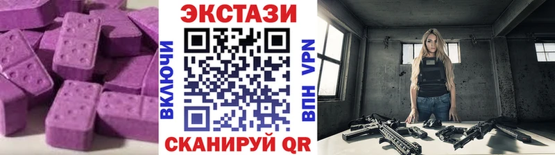 Купить где  Духовщина  Экстази таблы 