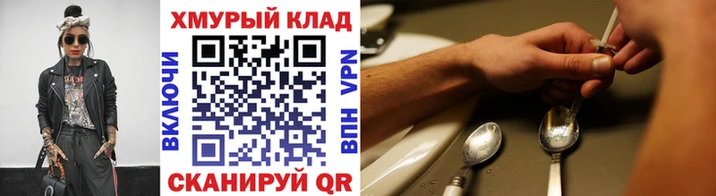 Купить  Духовщина  Героин Heroin 