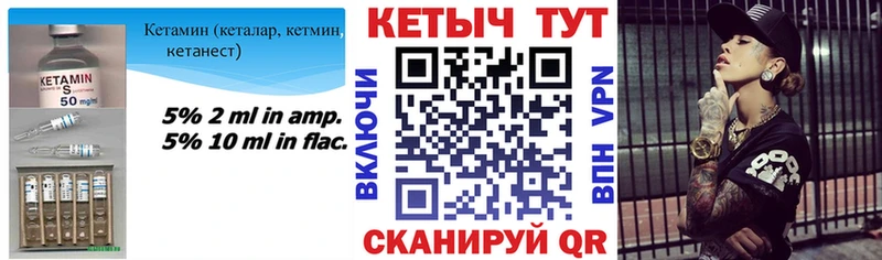 Купить закладки  Духовщина  КЕТАМИН ketamine 