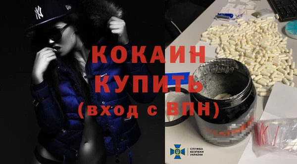 наркотики Каменногорск
