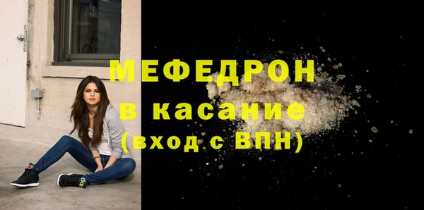 твердый Каменка