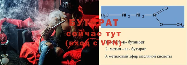 прущие грибы Каменск-Шахтинский
