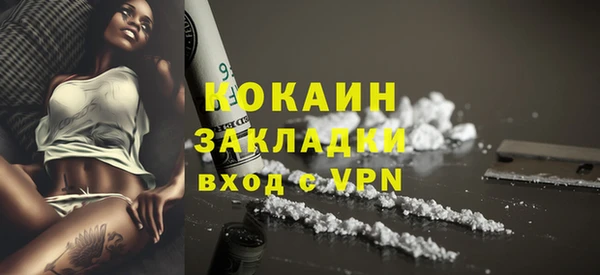 наркотики Каменногорск