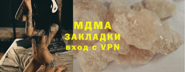 наркотики Каменногорск
