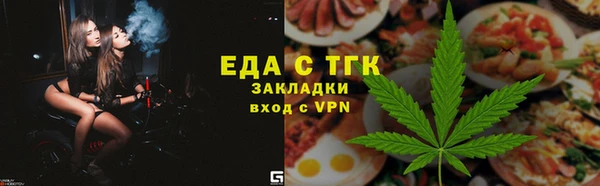 наркотики Каменногорск