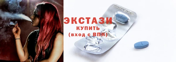 наркотики Каменногорск