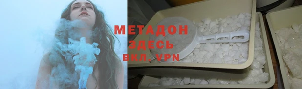 наркотики Каменногорск