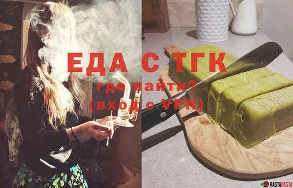 прущие грибы Каменск-Шахтинский