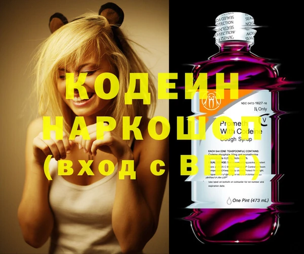 наркотики Каменногорск