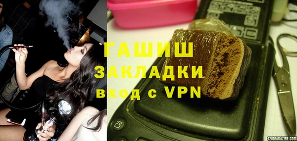 прущие грибы Каменск-Шахтинский