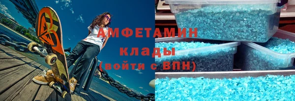 прущие грибы Каменск-Шахтинский