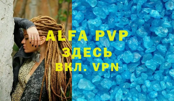 твердый Каменка