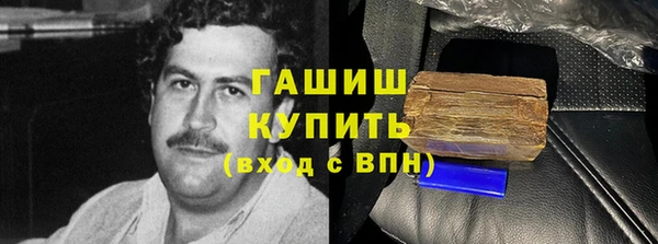 прущие грибы Каменск-Шахтинский