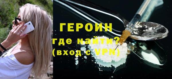 наркотики Каменногорск