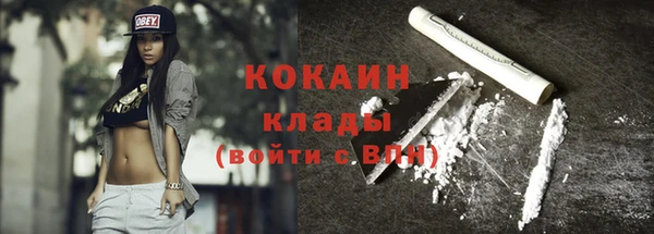 наркотики Каменногорск