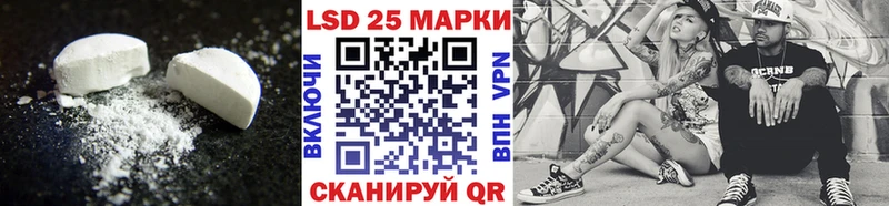 LSD-25 экстази кислота  Купить  Духовщина 