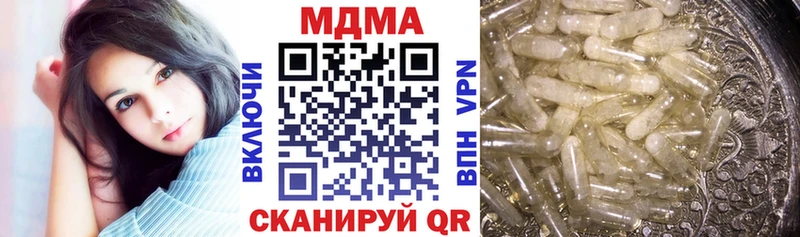 MDMA молли  Купить закладки  Духовщина 