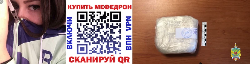 Меф мука  Духовщина 