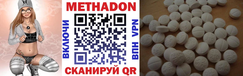 Купить где Духовщина Метадон кристалл