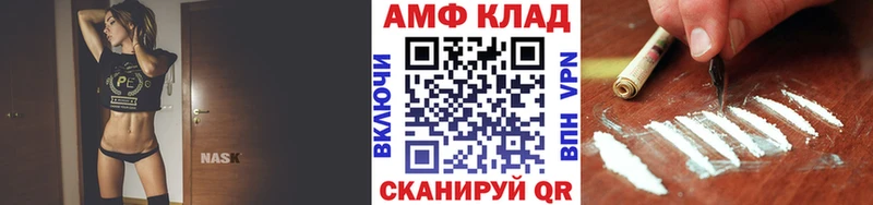 МЕТАМФЕТАМИН витя  Купить где  Духовщина 