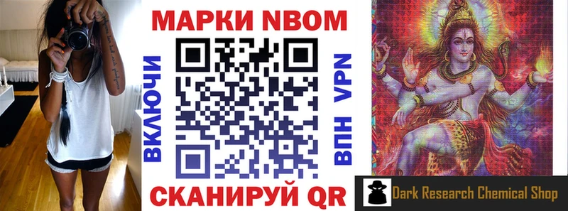 Купить закладки Духовщина Наркотические марки 1,8мг