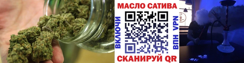 ТГК концентрат  Купить закладки  Духовщина 